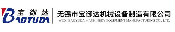 濟南鑫源重工機械有限公司